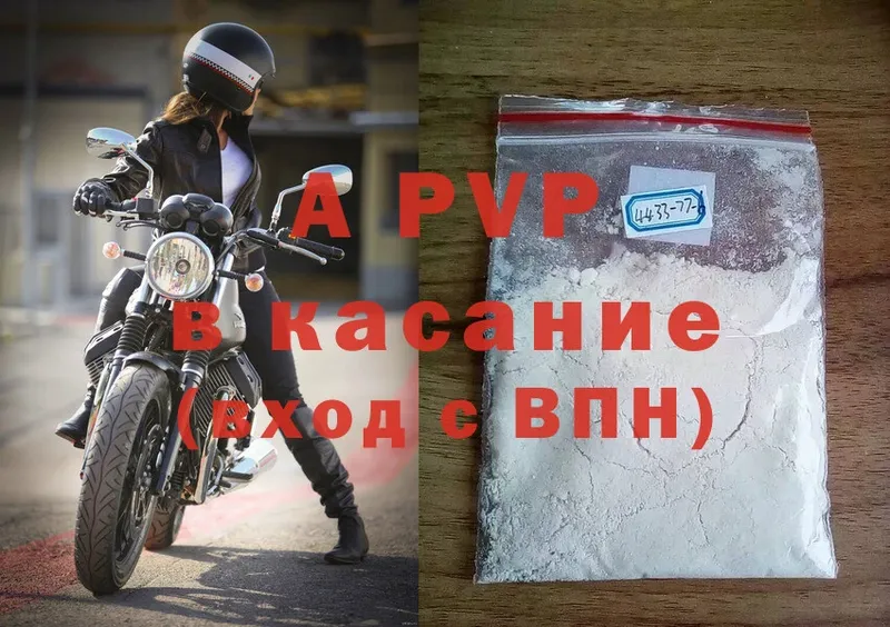 Alpha-PVP VHQ Нефтеюганск