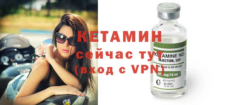 КЕТАМИН ketamine  дарнет шоп  Нефтеюганск 