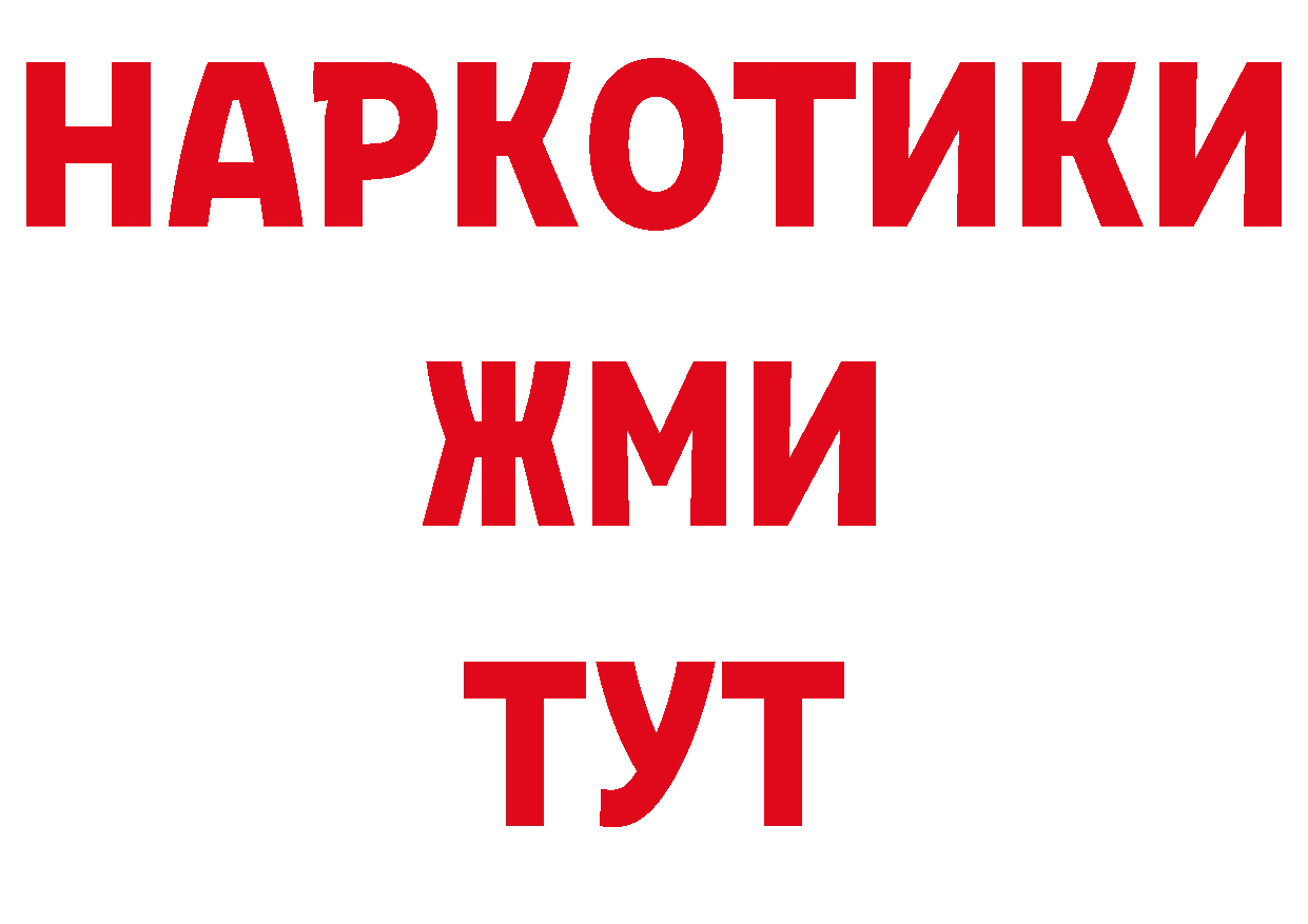 Первитин кристалл зеркало сайты даркнета OMG Нефтеюганск