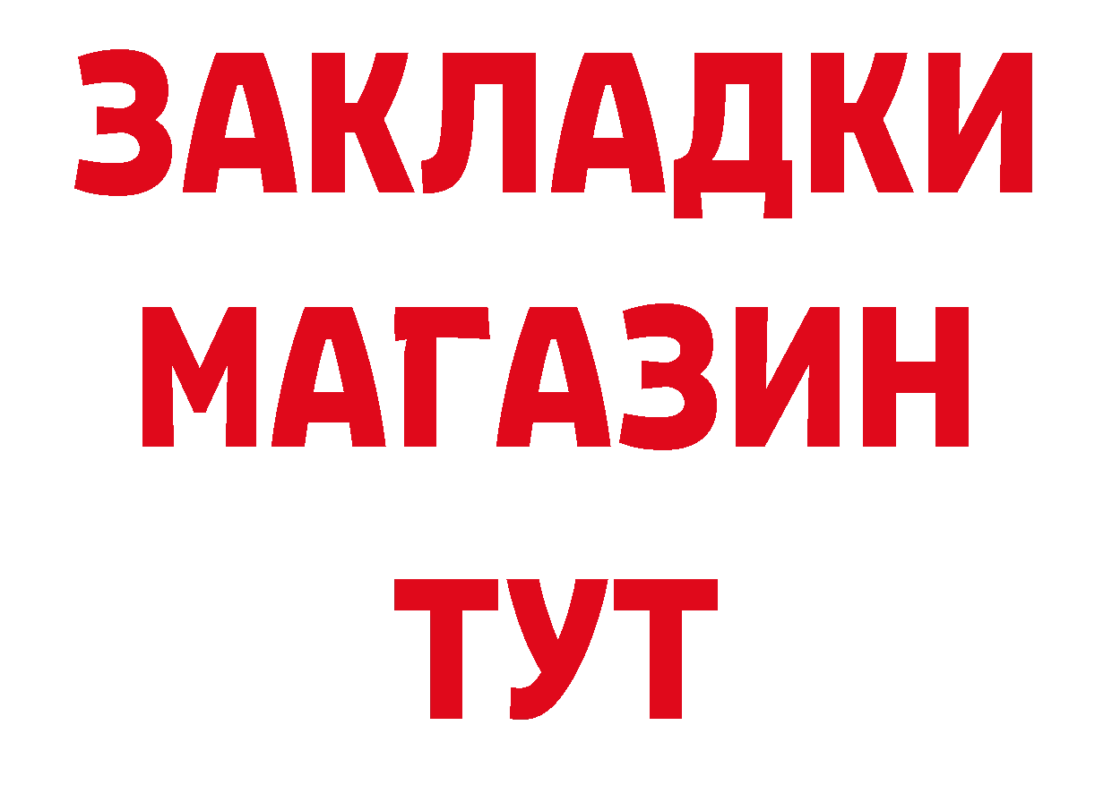 Бутират BDO 33% ТОР сайты даркнета кракен Нефтеюганск