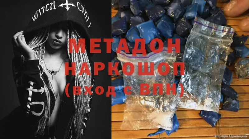 МЕТАДОН methadone  мега как зайти  Нефтеюганск 